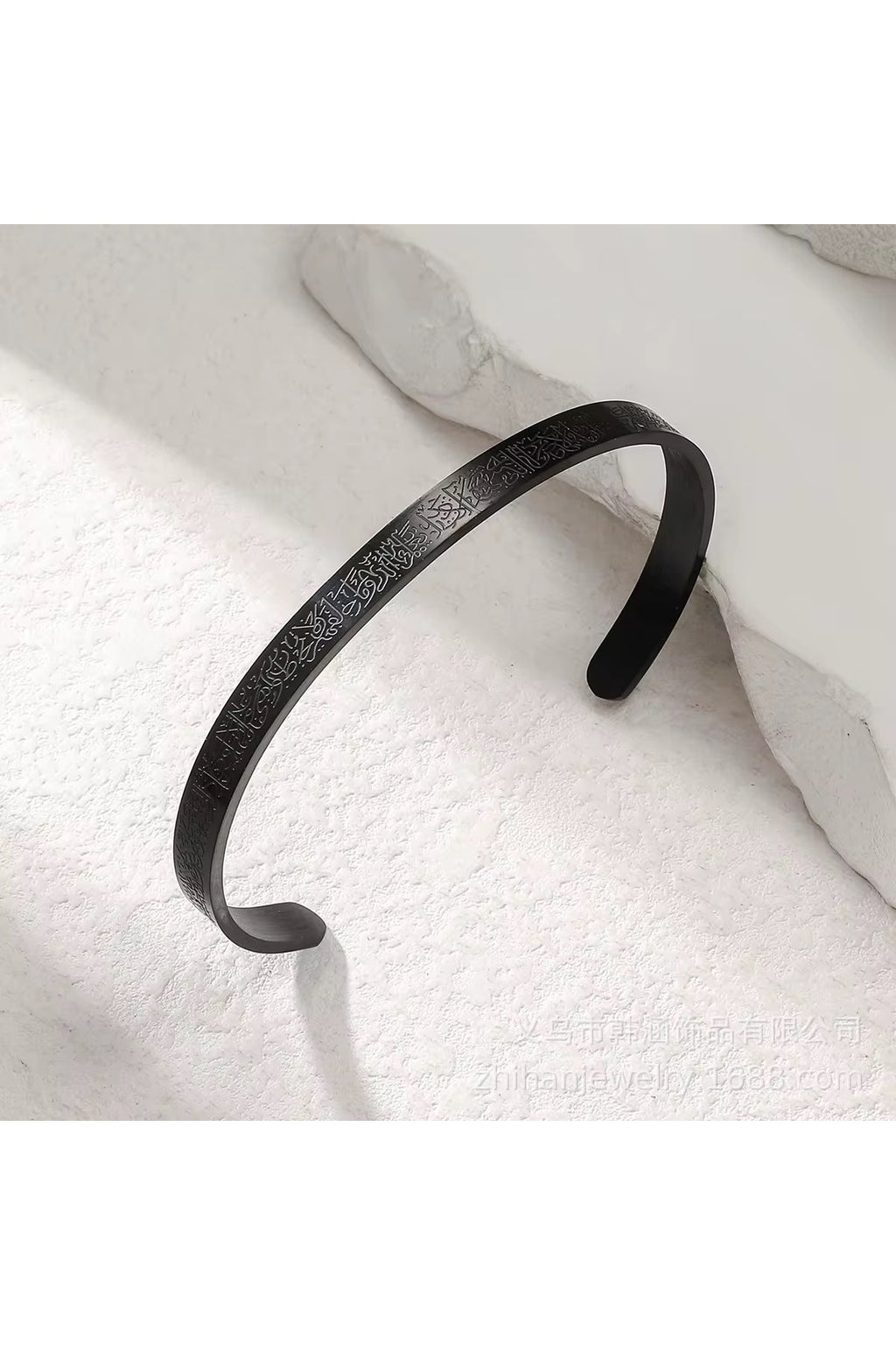 Ayetel Kürsi Bileklik Paslanmaz Çelik Ayarlanabilir Erkek/Kadin Bileklik