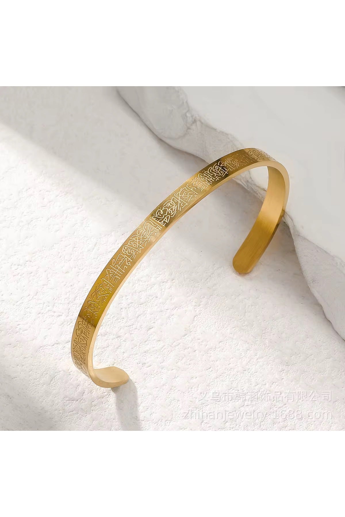 Ayetel Kürsi Bileklik Paslanmaz Çelik Ayarlanabilir Erkek/Kadın Bileklik